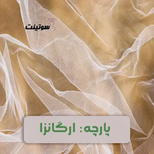 بهترین جنس پارچه برای دوخت شورت و سوتین