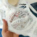 خرید سوتین برند خاتون بالاترین سطح کیفی | سوتینت