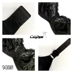 سوتین برند خاتون کد 1425