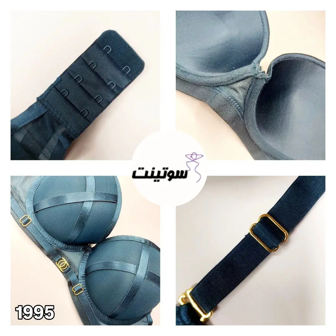 ست شورت و سوتین کد 1995