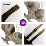 خرید ست اسفنجی کد 199| فروشگاه سوتینت