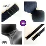 خرید ست لباس زیر آوینا کد 030| فروشگاه سوتینت