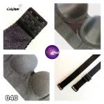 خرید سوتین طوسی برند آوینا کد 040| فروشگاه سوتینت