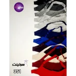 خرید سوتین برند خاتون کد ۳۵۱| فروشگاه سوتینت