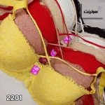 خرید سوتین لاویتا کد 2201| فروشگاه سوتینت