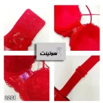 خرید سوتین قرمز لاویتا کد 2201| فروشگاه سوتینت