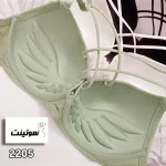 خرید سوتین مارک لاویتا کد 2205| فروشگاه سوتینت