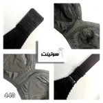 خرید سوتین برند آوینا کد 440 مشکی| سوتینت