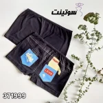 شورت پا دار زنانه برند سون  کد 371999 - تصویر 2