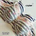 سوتین اسپرت اسفنجی آنیت 2025