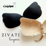 سوتین پروانه ای ژله ای 200