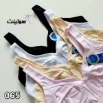 نیم تنه راحتی کد ۰۶۵