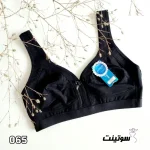 نیم تنه راحتی کد ۰۶۵