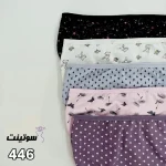 شورت برند میسپل کد ۴۴۶