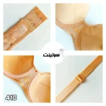 سوتین برند ونا اصل کد ۴۱۰