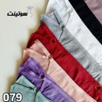شورت بغل بندی فاین تو کد 072