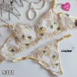 ست شورت و سوتین برند هانیس کد 9301