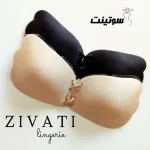 سوتین پروانه ای ژله ای 200