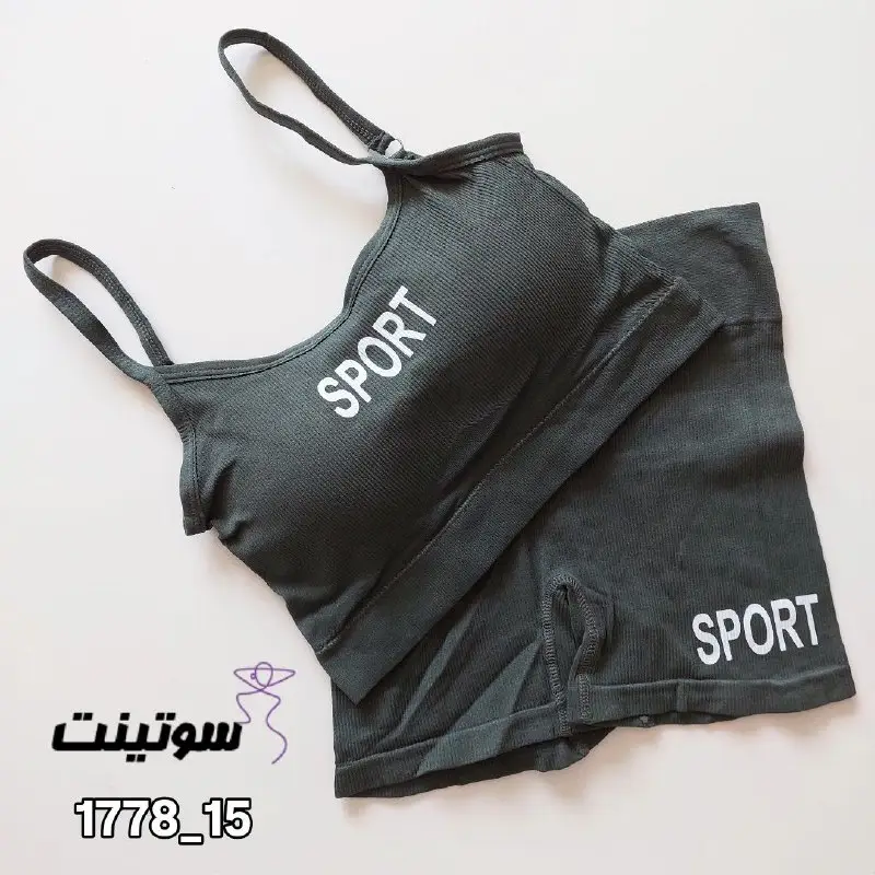 ست ورزشی نیم تنه شورتک ۱۷۷۸ـ۱۵