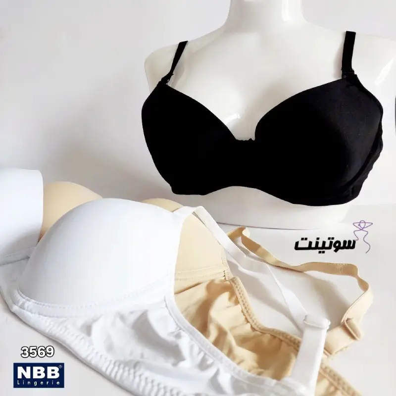 سوتین اسفنجی برند ان بی بی 3569