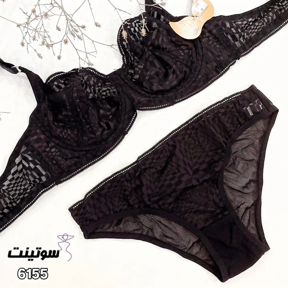 Black underwear set 6155 ست گیپور مشکی لباس زیر 6155