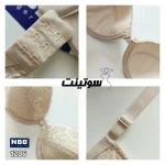 سوتین جک دار ان بی بی کد 1206