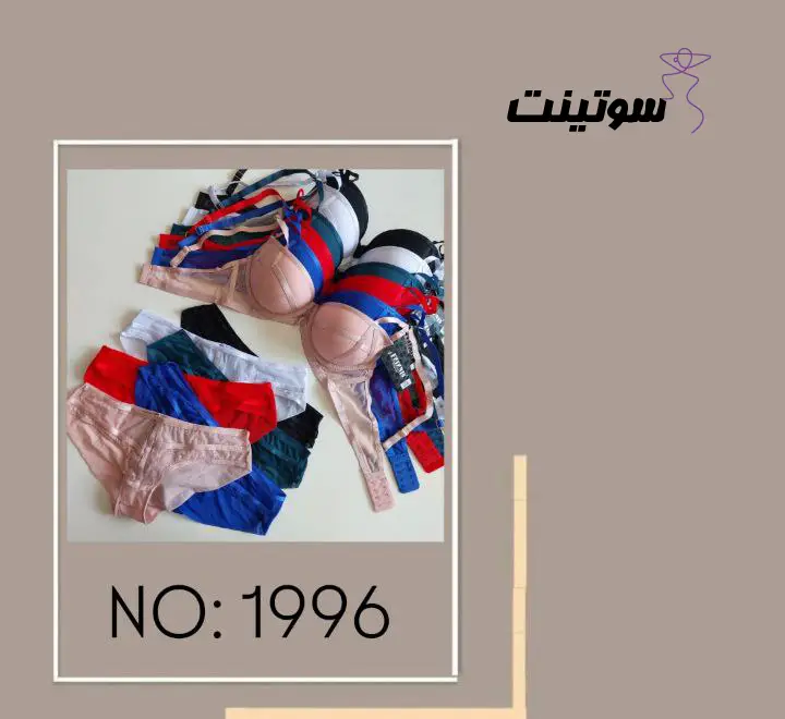Buy a set of shorts and bras 1996 خرید ست شورت و سوتین عمده اسفنجی 1996