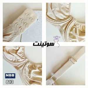 خرید سوتین ان بی بی 813