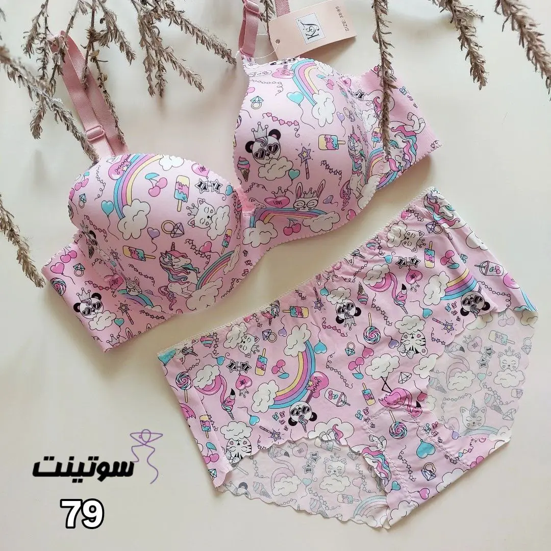 Girls' fantasy underwear set code 79 ست لباس زیر لیزری سایت سوتینت