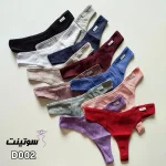 شورت لامبادا کبریتی 002