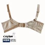 سوتین ان بی بی برند ۳۷۲
