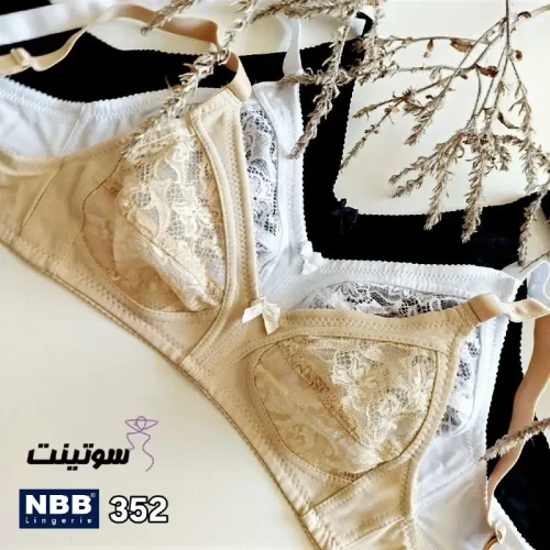 سوتین NBB ترک کد 352