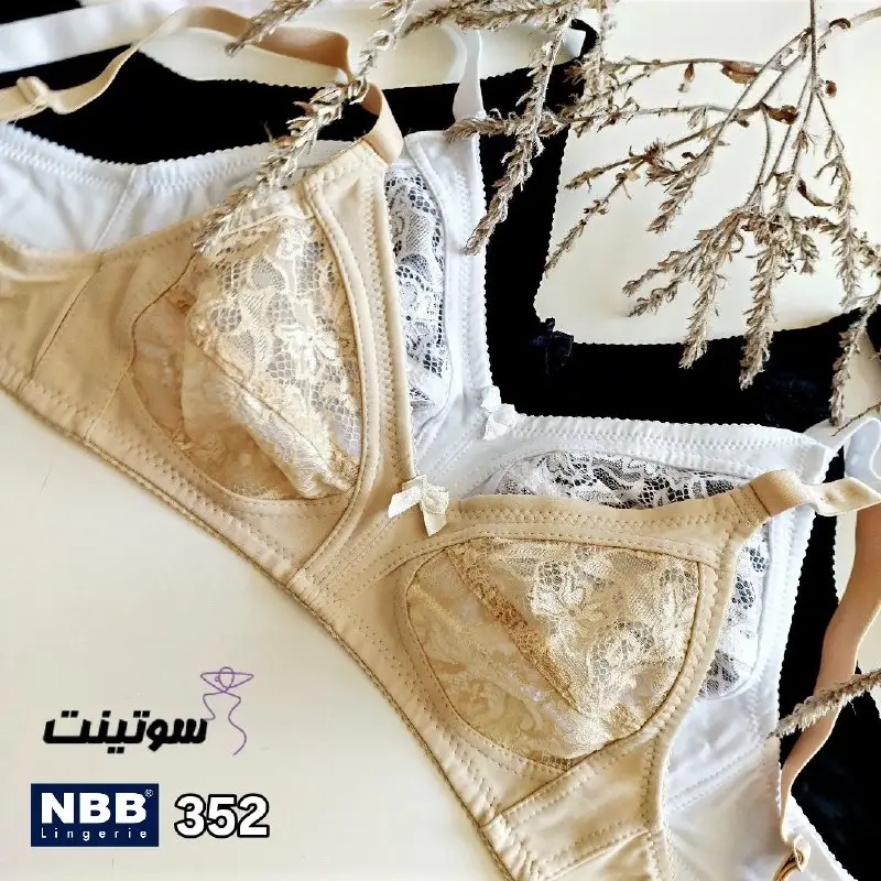 سوتین NBB ترک کد 352