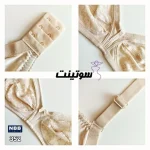 سوتین NBB ترک کد 352