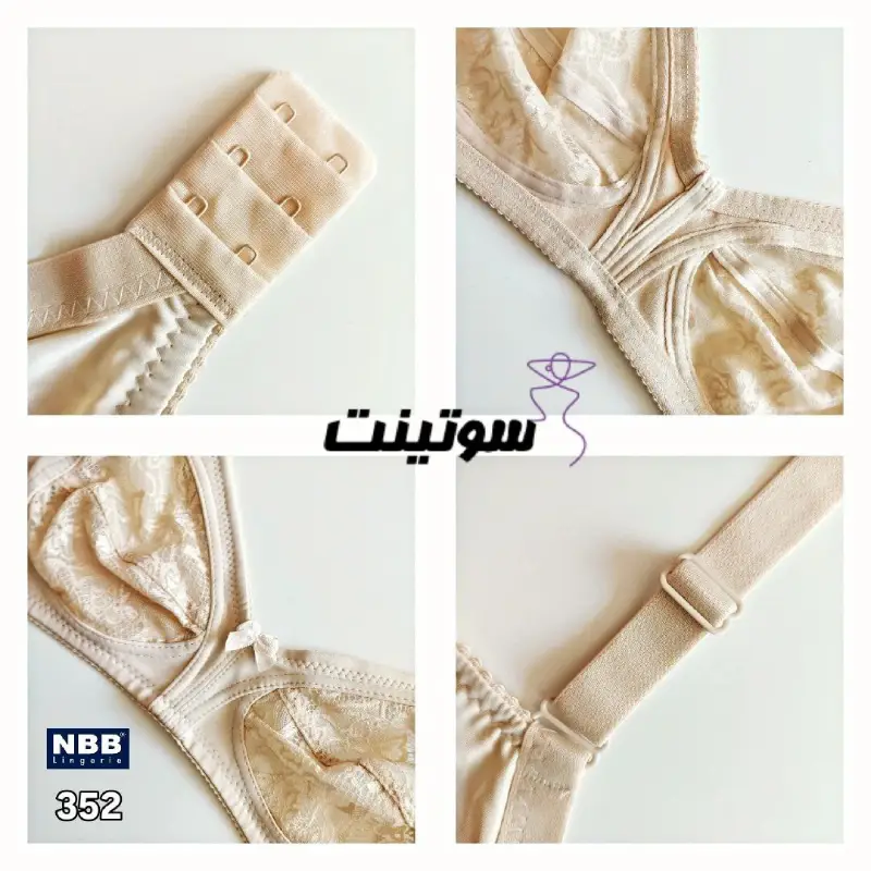 سوتین NBB ترک کد 352