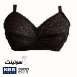 سوتین NBB توری ترکیه کد 377