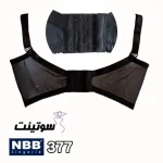 سوتین NBB توری ترکیه کد 377