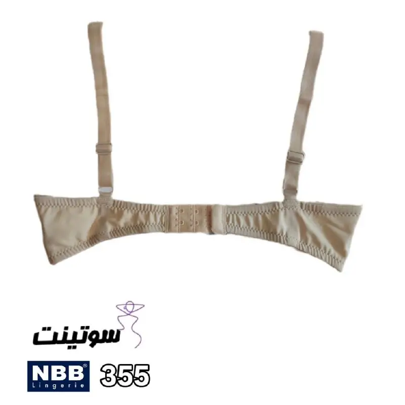 سوتین اسفنجی nbb کد 355
