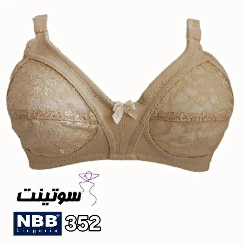 سوتین NBB ترک کد 352