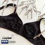سوتین مارک NBB کد 3565