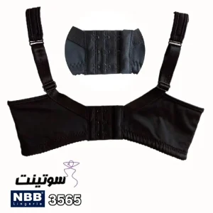 سوتین مارک NBB کد 3565