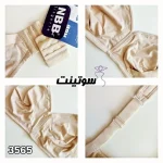 سوتین مارک NBB کد 3565