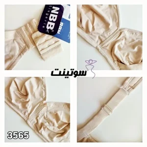 سوتین مارک NBB کد 3565