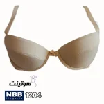 سوتین ان بی بی مارک 1204