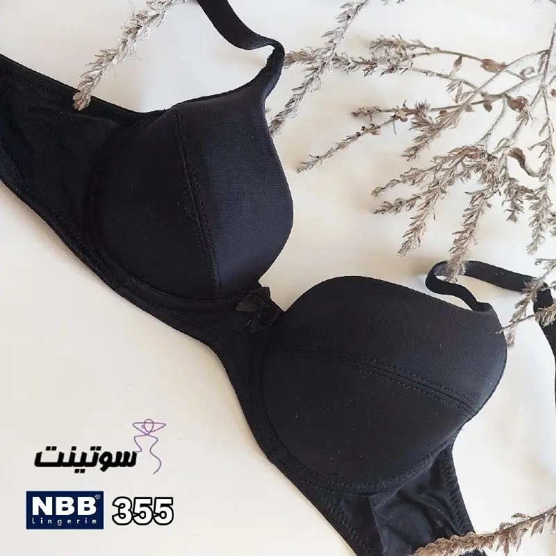 سوتین اسفنجی nbb کد 355