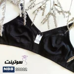 سوتین nbb اصل 3002