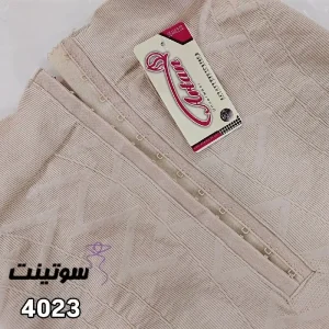 قیمت گن شورتی مجلسی آرتان کد 4023