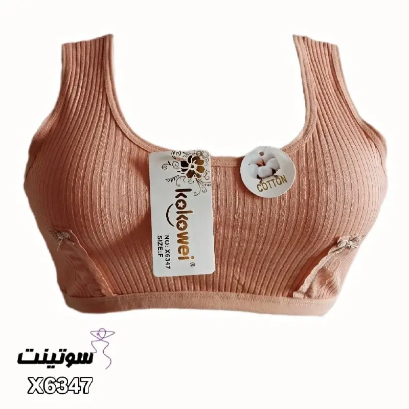 Springless torso 6347نیم تنه بدون فنر 6347