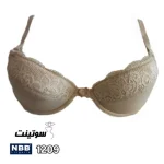 سوتین ان بی بی ترکیه 1209