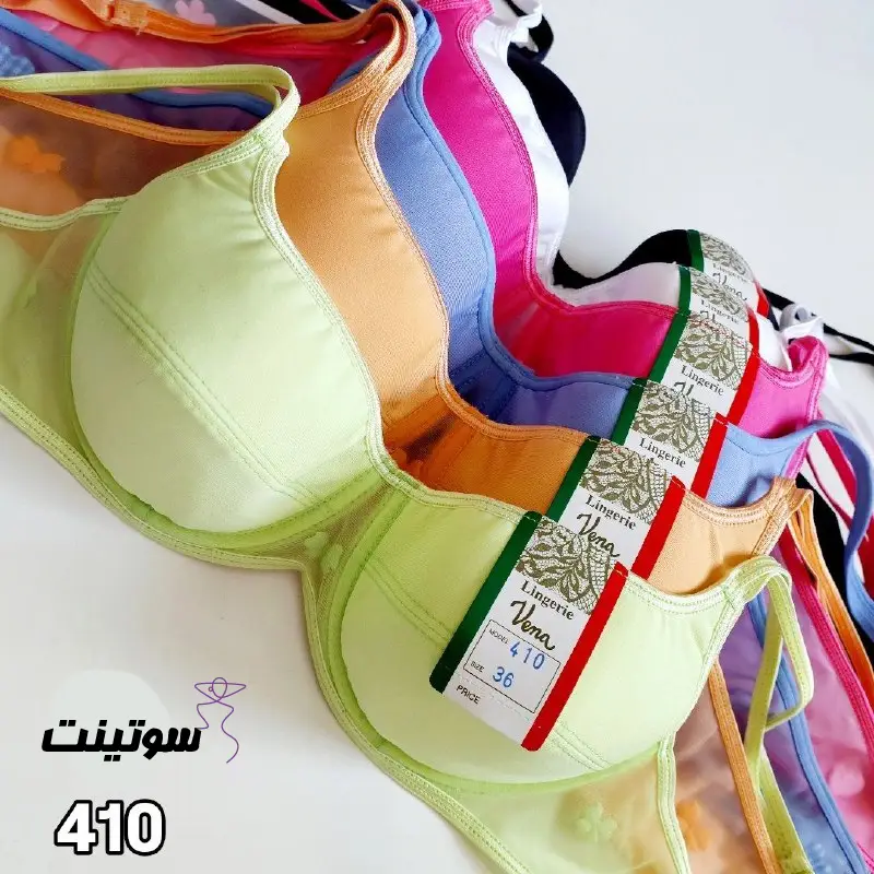 Wholesale purchase Vena bra, 410 خرید عمده سوتین ونا اصل کد 410 - سوتینت